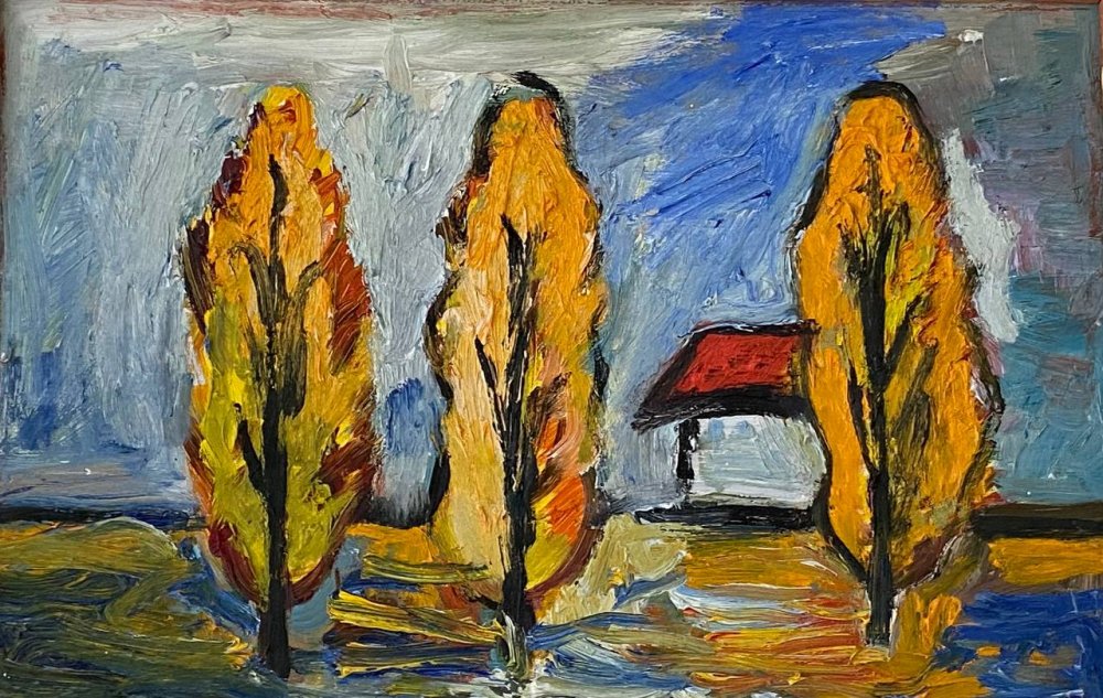 Осень