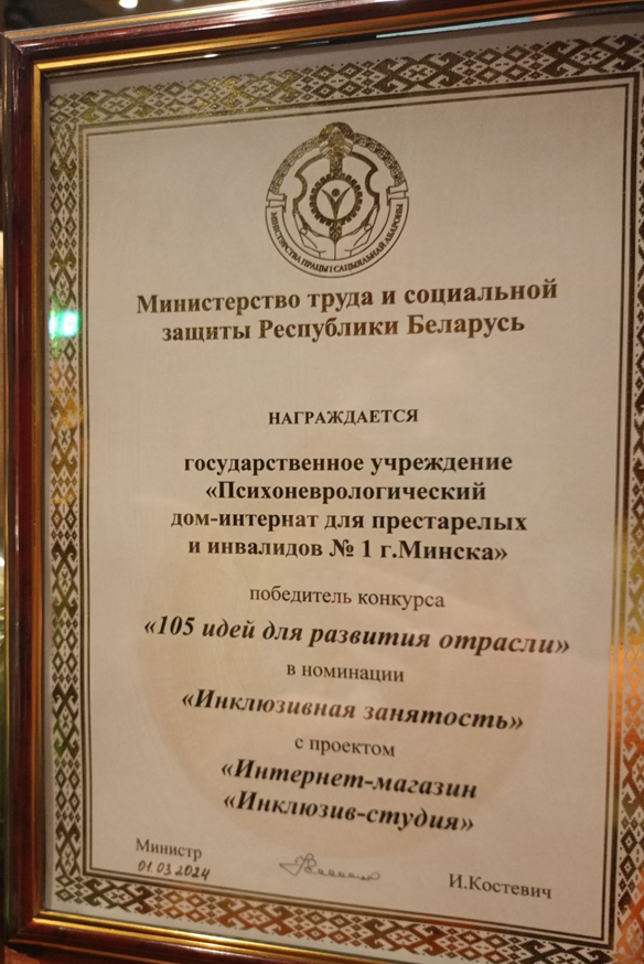 Рисунок1.png